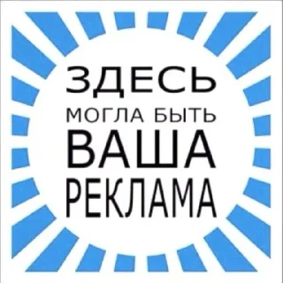 Sticker from Мемы часть 3 https://t.me/er_9_tm @TgEmodziBot
