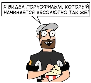 Sticker from Избранные