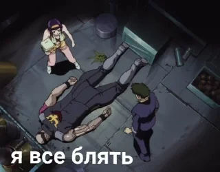 😩 emoji стики от жавида Telegram sticker 16 of 46