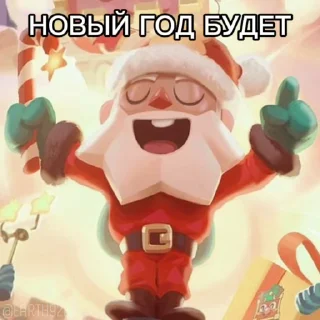🎅 emoji @Earth928B <- ПОДПИШИСЬ ❗ Telegram sticker 21 of 30