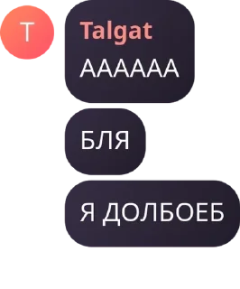 🤵‍♀️ emoji Триплосечницы pack by @QuotLyBot Telegram sticker 9 of 19