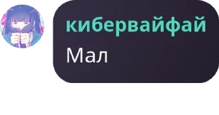 🇲🇦 emoji Триплосечницы pack by @QuotLyBot Telegram sticker 6 of 19