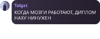 📦 emoji Триплосечницы pack by @QuotLyBot Telegram sticker 3 of 19