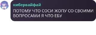 🤹‍♀️ emoji Триплосечницы pack by @QuotLyBot Telegram sticker 8 of 19