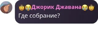 🖕 emoji Царский Двор РИА pack by @QuotLyBot Telegram sticker 7 of 98