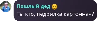 👨‍🚀 emoji Царский Двор РИА pack by @QuotLyBot Telegram sticker 24 of 98