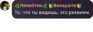 Sticker from Царский Двор РИА pack by @QuotLyBot