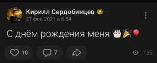 🎂 emoji царский пак Telegram sticker 18 of 81
