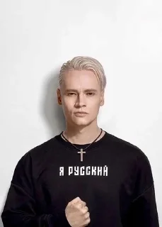 🇷🇺 emoji царский пак Telegram sticker 13 of 81