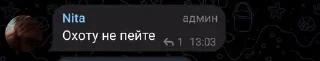 🍺 emoji царский пак Telegram sticker 15 of 81