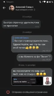 😠 emoji царский пак Telegram sticker 16 of 81
