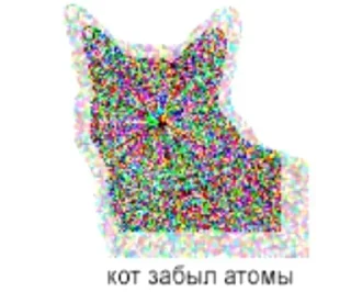 🤒 emoji Больше стиков тут: @stikery4 Telegram sticker 12 of 42