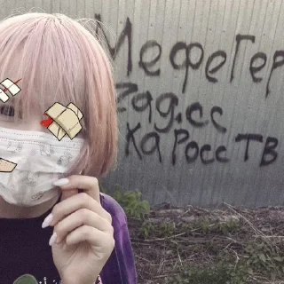 😨 emoji м1р не исправ1м @vn9tr1tem @vn9tr1tem0 Telegram sticker 18 of 120