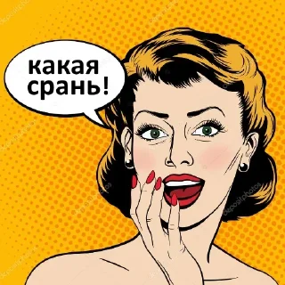 🙀 emoji Больше стиков тут: @stikery4 Telegram sticker 4 of 45