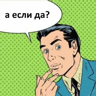 🤔 emoji Больше стиков тут: @stikery4 Telegram sticker 10 of 45