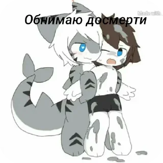 📖 emoji Furry🤝Ferry (С. Purplesharkzm) Telegram sticker 8 of 56