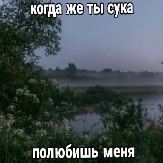 🥩 emoji м1р не исправ1м @vn9tr1temn @vn9tr1temn0 Telegram sticker 20 of 51