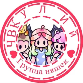 Sticker from Йоши от @Yoshik_san