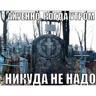 🔪 emoji см3рт1 м3дл3нная@vn9tr1tem @vn9tr1tem0 Telegram sticker 5 of 53