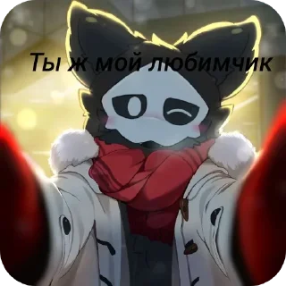 🧸 emoji Furry🤝Ferry (С. Purplesharkzm) Telegram sticker 21 of 56