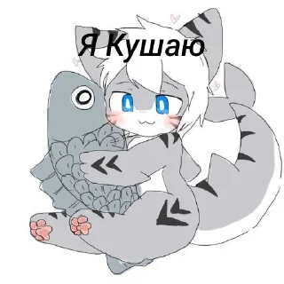 🐱 emoji Furry🤝Ferry(название) Telegram sticker 14 of 51