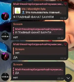 😳 emoji Рандом стикерпак баунти Telegram sticker 6 of 20
