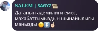 🙂 emoji ZAKON chat pack by @QuotLyBot Telegram sticker 3 of 44