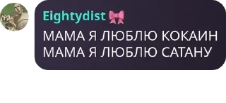 Sticker from Подслушано 13 Chat pack by @QuotLyBot