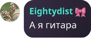 🧔 emoji Подслушано 13 Chat pack by @QuotLyBot Telegram sticker 23 of 73