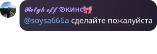 Sticker from Подслушано 13 Chat pack by @QuotLyBot