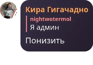 🪰 emoji Подслушано 13 Chat pack by @QuotLyBot Telegram sticker 24 of 73