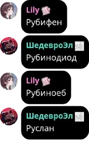 ❌ emoji Чат звёздочек pack by @QuotLyBot Telegram sticker 24 of 119