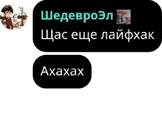 🧎‍♂️ emoji Чат звёздочек pack by @QuotLyBot Telegram sticker 1 of 119