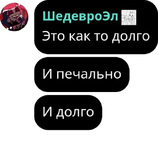 🧑‍❤️‍💋‍🧑 emoji Чат звёздочек pack by @QuotLyBot Telegram sticker 19 of 119