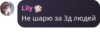 💁 emoji Чат звёздочек pack by @QuotLyBot Telegram sticker 15 of 119