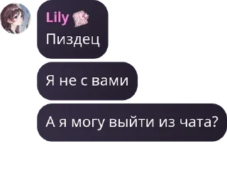 💂‍♀️ emoji Чат звёздочек pack by @QuotLyBot Telegram sticker 11 of 119