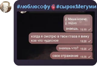 👩‍❤️‍👩 emoji ЧОКАЕМ🫶🏿🙏😢 pack by @QuotLyBot Telegram sticker 14 of 18