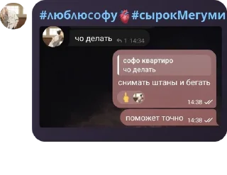 🇾🇹 emoji ЧОКАЕМ🫶🏿🙏😢 pack by @QuotLyBot Telegram sticker 10 of 18