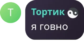 🇸🇳 emoji ЧОКАЕМ🫶🏿🙏😢 pack by @QuotLyBot Telegram sticker 13 of 18