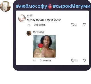 👳‍♀️ emoji ЧОКАЕМ🫶🏿🙏😢 pack by @QuotLyBot Telegram sticker 11 of 18