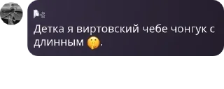 🤫 emoji ᴛᴀйный ᴨᴩиᴛон хоᴦʙᴀᴩᴛᴄᴀ pack by @QuotLyBot Telegram sticker 12 of 120