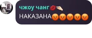 😡 emoji ᴛᴀйный ᴨᴩиᴛон хоᴦʙᴀᴩᴛᴄᴀ pack by @QuotLyBot Telegram sticker 2 of 120