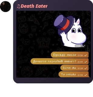 🧑‍🚒 emoji ᴛᴀйный ᴨᴩиᴛон хоᴦʙᴀᴩᴛᴄᴀ pack by @QuotLyBot Telegram sticker 22 of 120