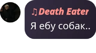 🧛‍♂️ emoji ᴛᴀйный ᴨᴩиᴛон хоᴦʙᴀᴩᴛᴄᴀ pack by @QuotLyBot Telegram sticker 24 of 120