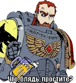😑 emoji Вовчий Пак Telegram sticker 14 of 66