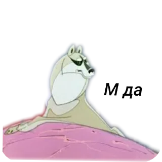 🐦 emoji Світ тварин 🐅🐺🐾 ➡️ @Ctikerubot Telegram sticker 19 of 82