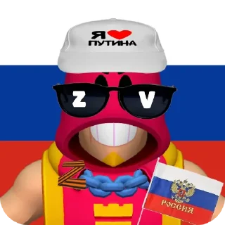 Sticker from Зов