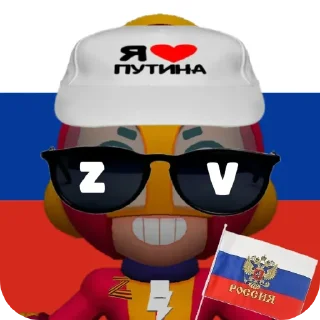 Sticker from Зов