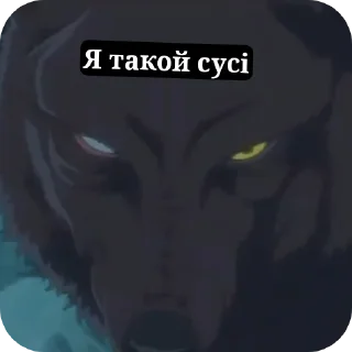 Sticker from Світ тварин 🐅🐺🐾 ➡️ @Ctikerubot