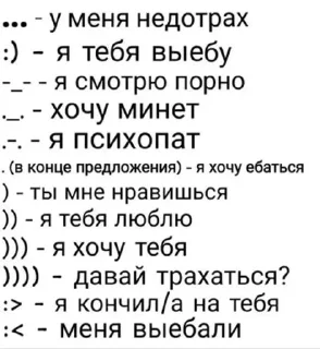 ⭐️ emoji НЕ ВОРУЙ СТИКИ У ПУПСА ДАУН @Tgthemstickbot Telegram sticker 7 of 48